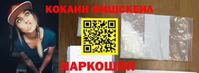 кокаин VHQ Заволжье