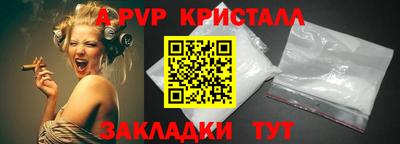 а пвп мука Жуковский