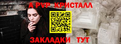 а пвп мука Жуковский