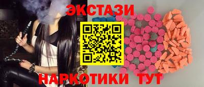 кокаин VHQ Заволжье