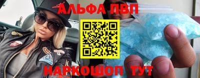 кокаин VHQ Заволжье