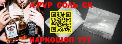кокс Заводоуковск