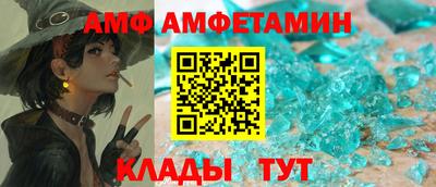 кокаин VHQ Заволжье