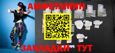 кокс Заводоуковск
