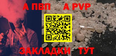 а пвп мука Жуковский