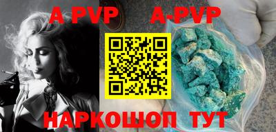 а пвп мука Жуковский