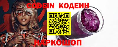 кокаин VHQ Заволжье