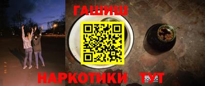 кокаин VHQ Заволжье