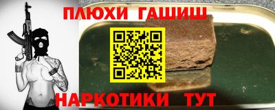 кокаин VHQ Заволжье