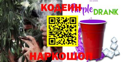 кокс Заводоуковск