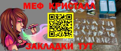 кокс Заводоуковск