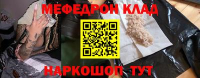 а пвп мука Жуковский