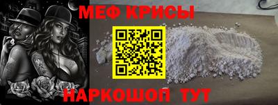 а пвп мука Жуковский