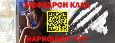 кокаин VHQ Заволжье