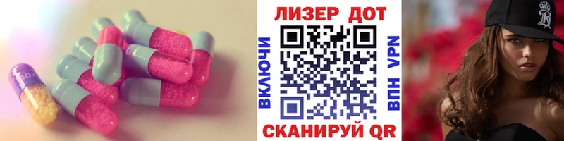 Лсд 25 экстази кислота наркошоп Камышин