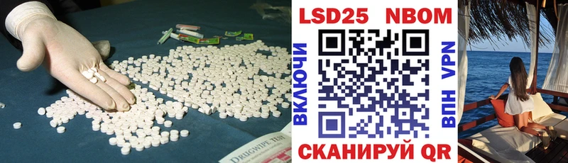 Лсд 25 экстази кислота Камышин