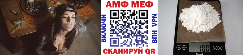 дарнет шоп Камышин Метамфетамин Methamphetamine