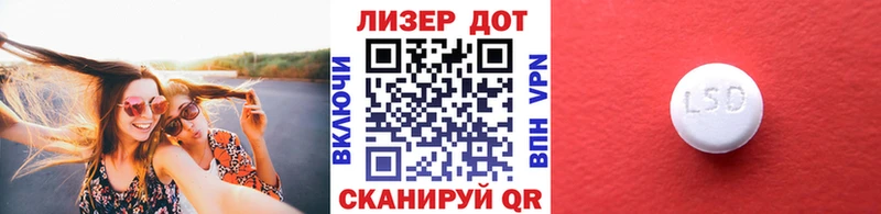 где продают наркотики  это телеграм  Марки 25I-NBOMe 1500мкг  Камышин 