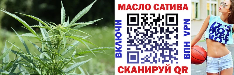 Дистиллят ТГК гашишное масло  площадка формула  Камышин 