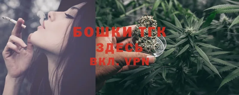 гидра   Камышин  Бошки Шишки Bruce Banner  как найти закладки 