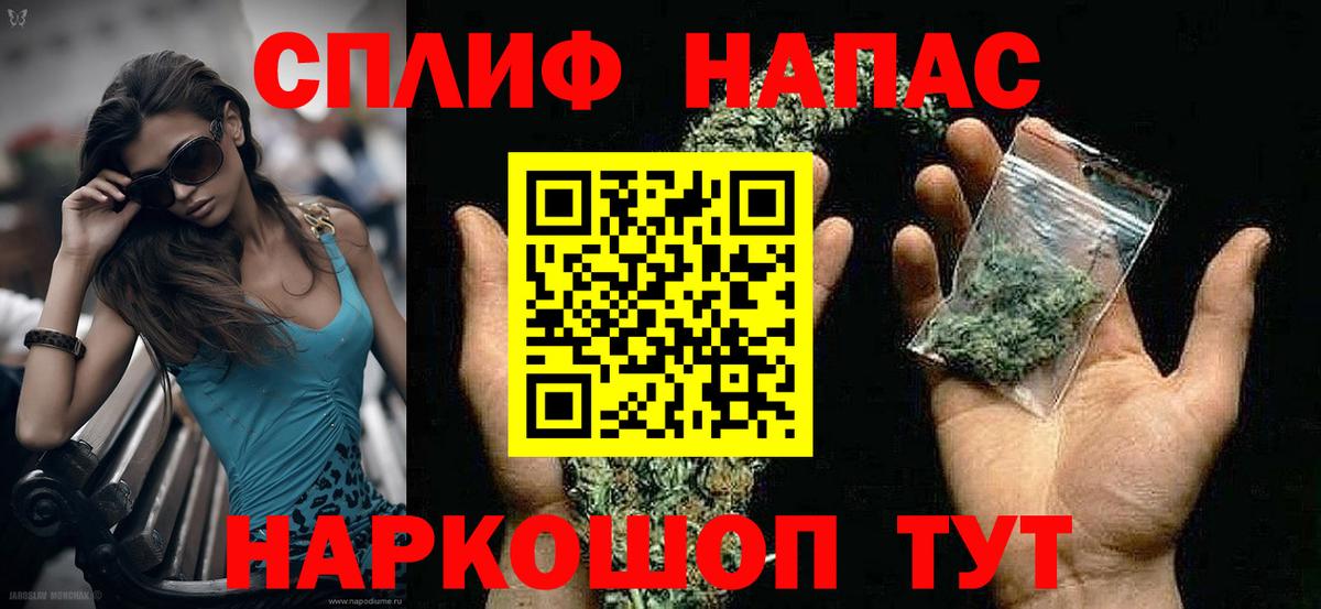 Каннабис конопля Камышин